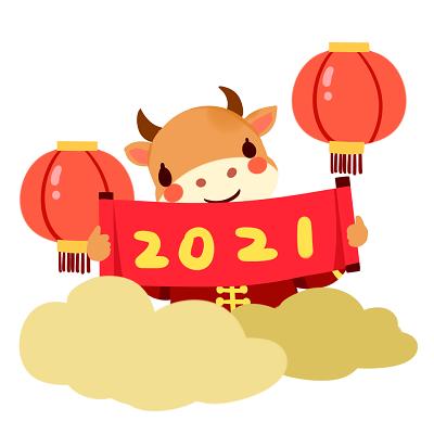 怡美塑膠2021年春節(jié)放假通知