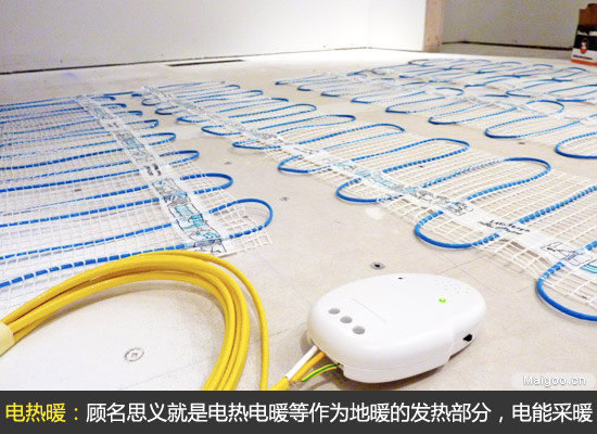 發(fā)熱電纜采暖系統(tǒng) 發(fā)熱電纜采暖系統(tǒng)